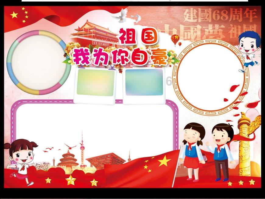 逗小猴开心系列166