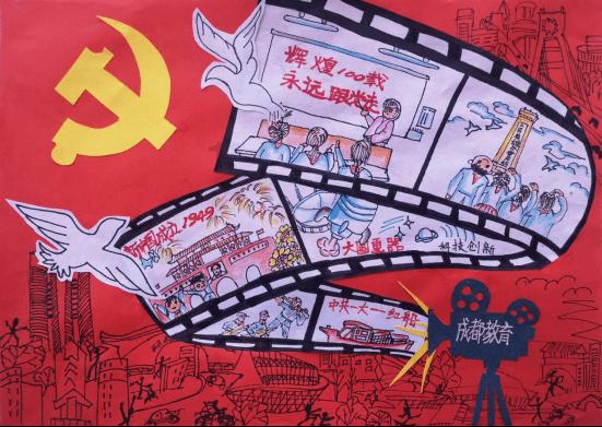 新天药业:第七届第十七次董事会议于2024年1月25日召开